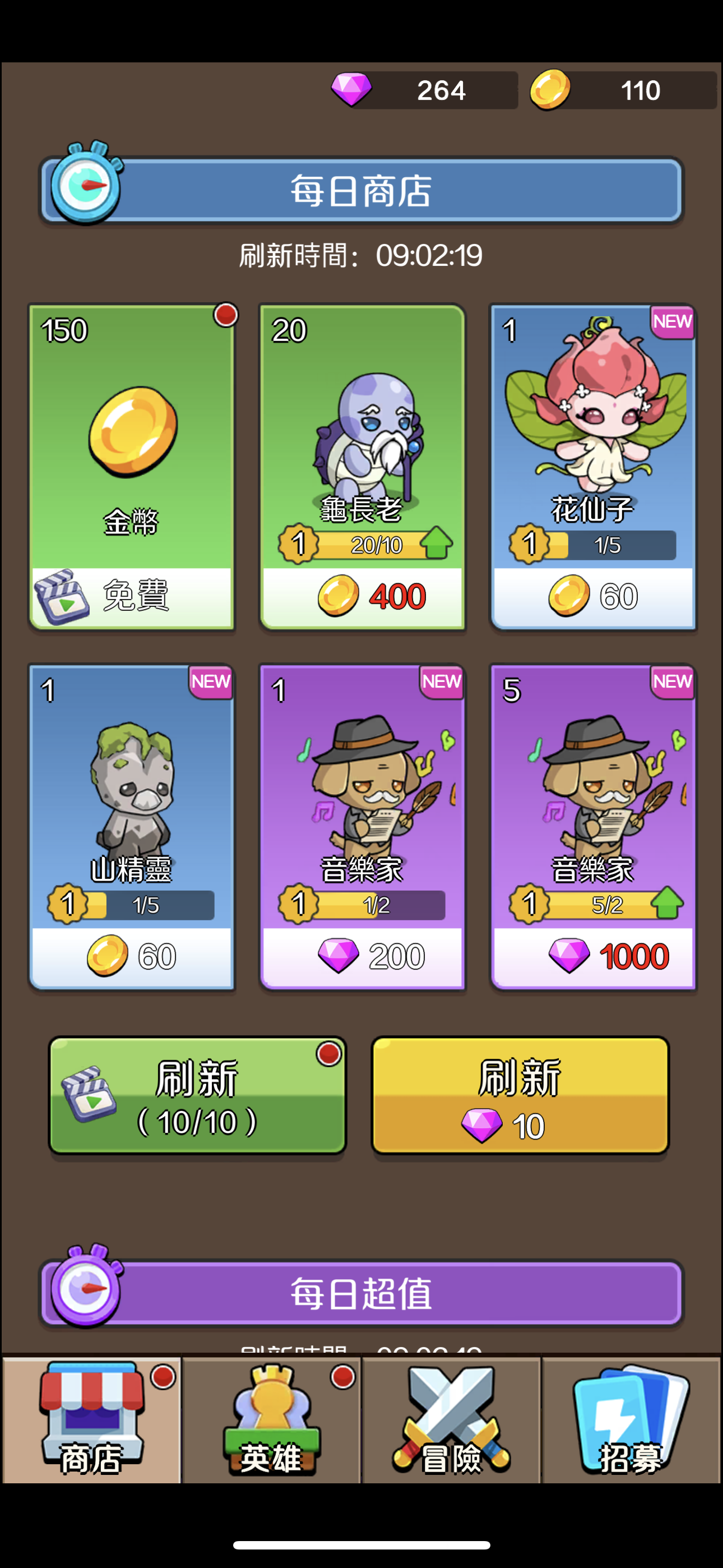 遊戲截圖2
